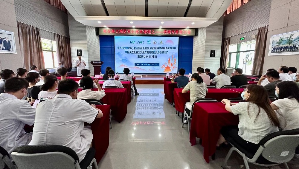 【港澳專家面對面】香港大學(xué)瑪麗醫(yī)院霍奐雯教授來我院進行學(xué)術交流