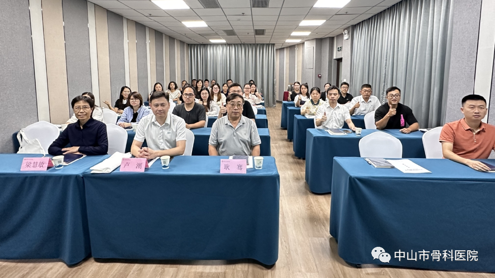 我院聯合北京師範大學(xué)開辦(bàn)醫(yī)院幹部綜合能(néng)力提升培訓班