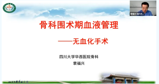 9.14 精(jīng)E（益）求精(jīng)公(gōng)益行聯合查房交流會———中(zhōng)山(shān)市2021年十大民(mín)生實事工(gōng)程“骨骼健康”專項行動紀要